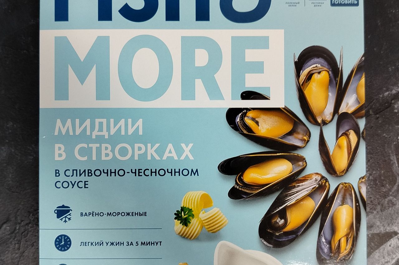 Мидии в сливочно-чесночном соусе