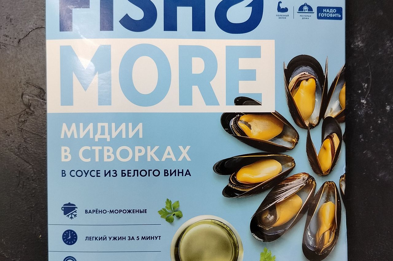 Мидии в соусе из белого вина